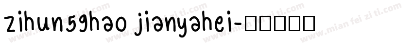 zihun59hao jianyahei字体转换
